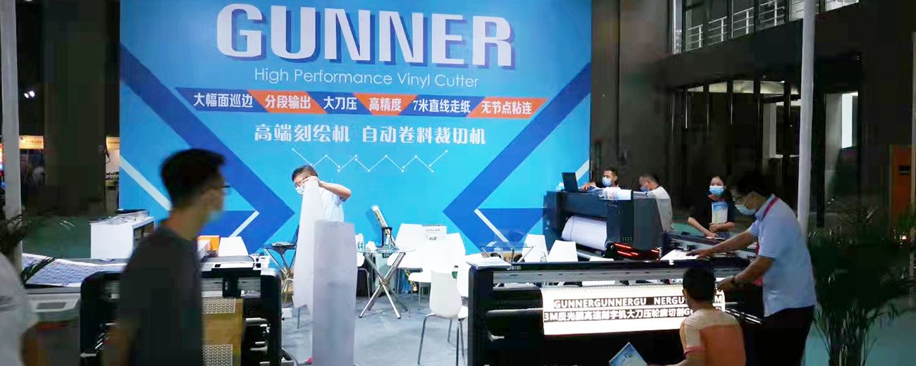 Gunner Shanghai Automation, LTD